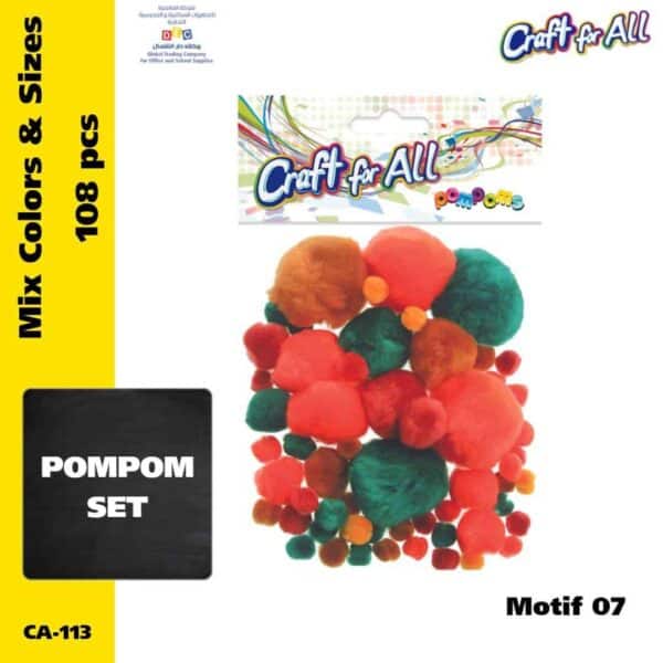Assorted Pompoms -Motif 07