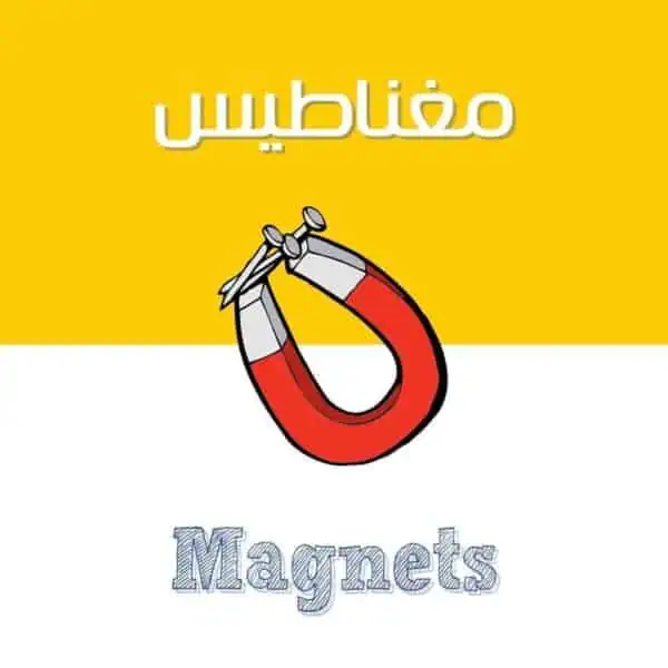 Magnets