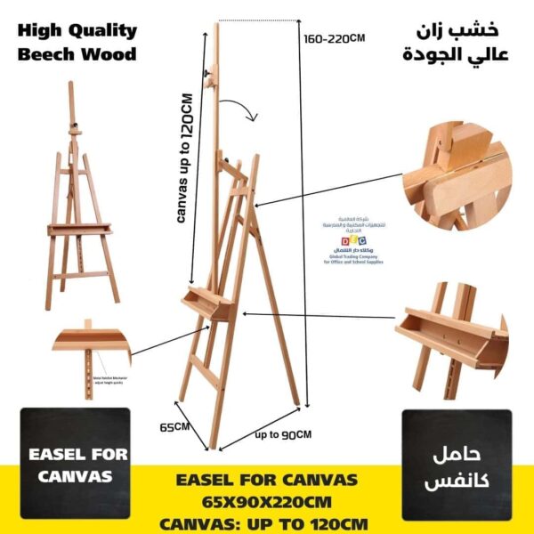 Large Easel for Canvas 65X90x220CM