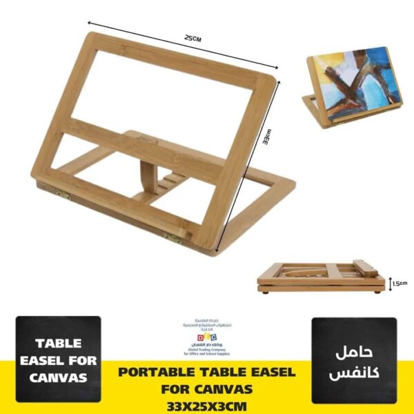Table Easel For Canvas 33x25x3cm