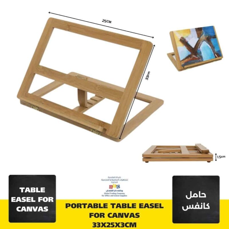 Table easel for canvas 33x25x3cm
