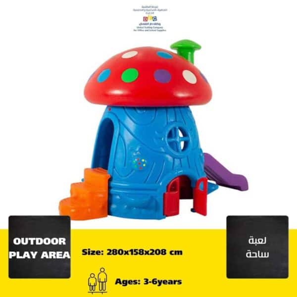 Mushroom Playhouse with Slide