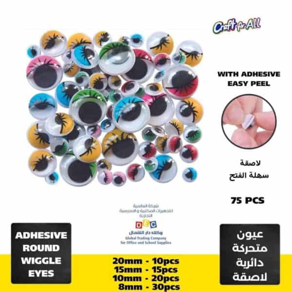 Craft for All - Round Colored Adhesive Wiggle Googly Eyes with eyelashes  75pcs
