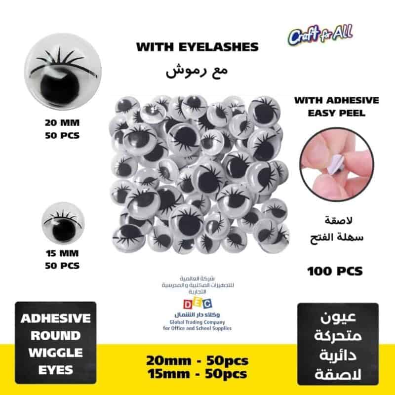Craft for all - round adhesive wiggle googly eyes with eyelashes 100pcs