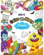 Amos color on story (coloring book) / friends