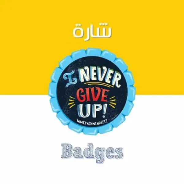 Badges for Students