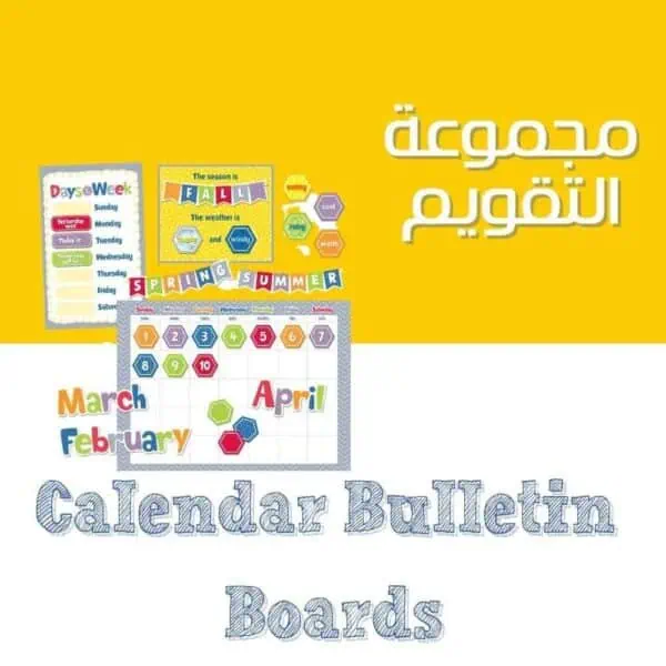 Calendar Set Bulletin Board