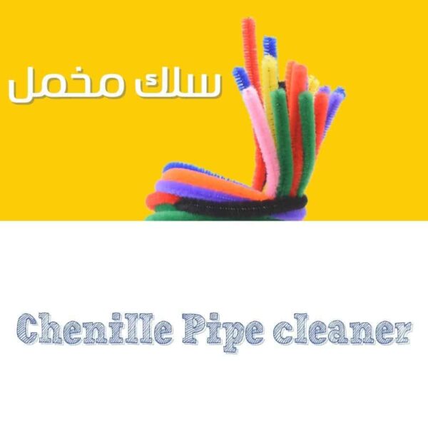 Pipe Cleaners