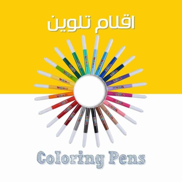 Coloring Pens and Pencils