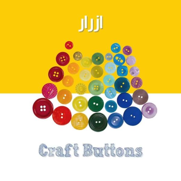 Buttons