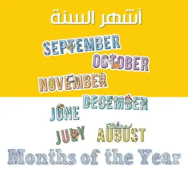 Months of the Year
