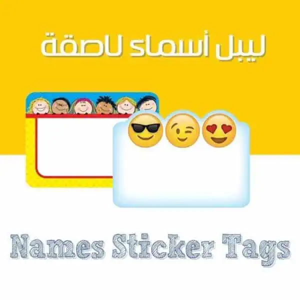 Names Sticker Tags