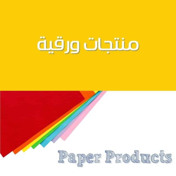 Paper Products