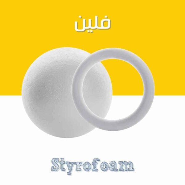 Styrofoam