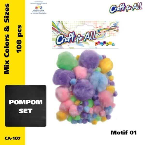 Assorted Pompoms -Motif 01