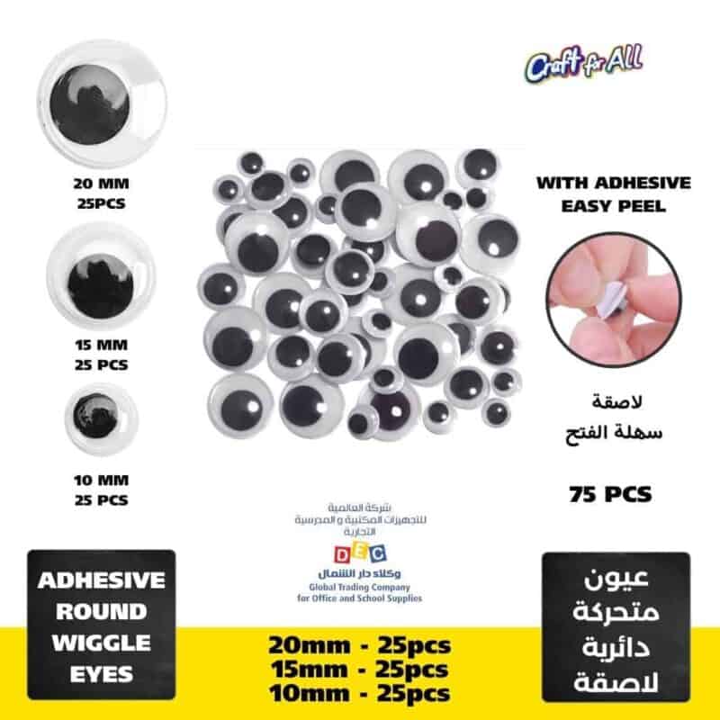 Craft for all - round adhesive wiggle googly eyes 75pcs