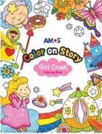 Amos color on story (coloring book) / girl crush