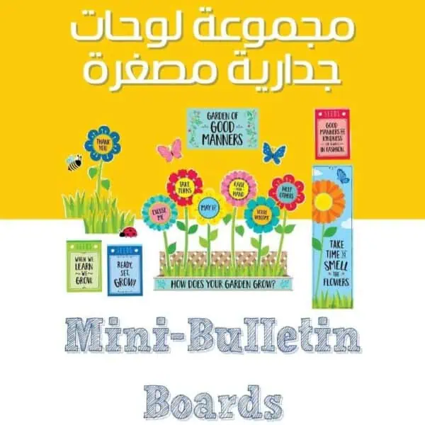 Mini-Bulletin Boards