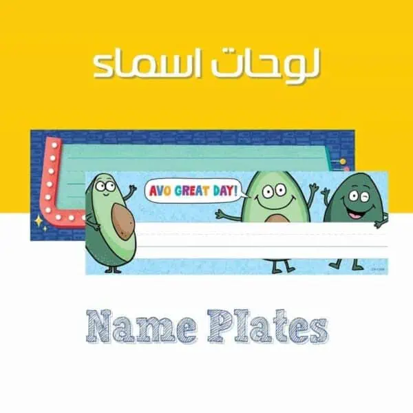 Name Plates