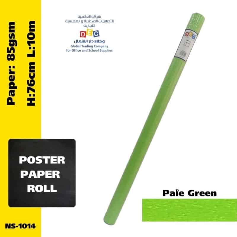 Poster paper roll - 85gsm 76cmx10m