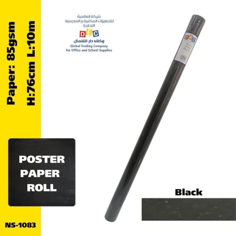 Poster paper roll - 85gsm 76cmx10m