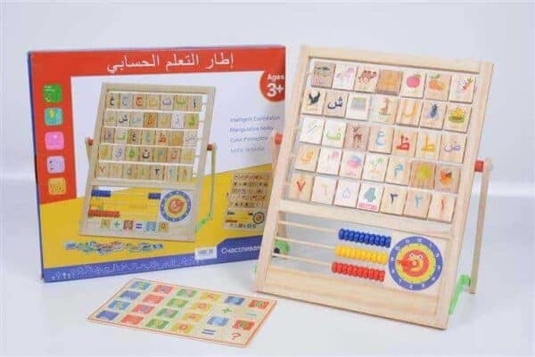 Arabic alphabet and word learning board (wood)