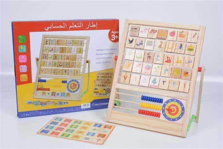 Arabic alphabet and word learning board (wood)