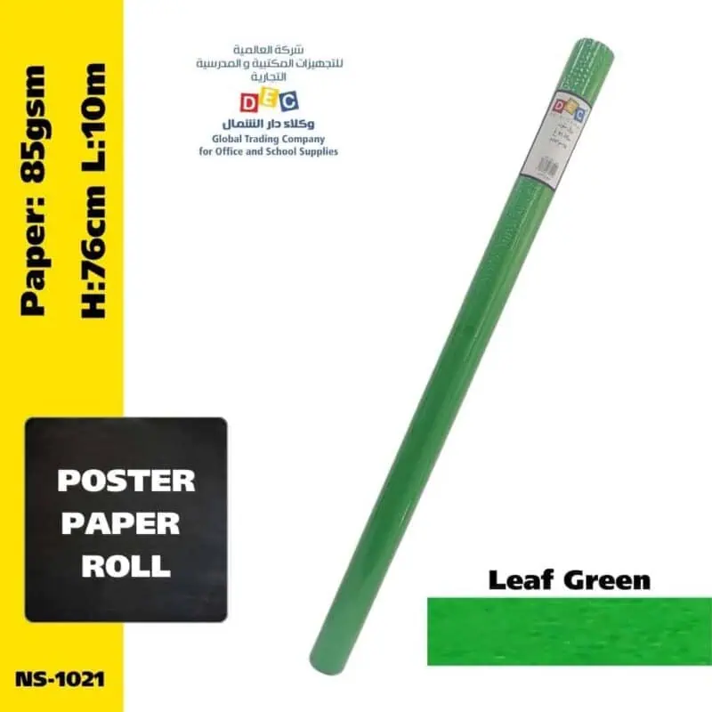 Poster paper roll - 85gsm 76cmx10m