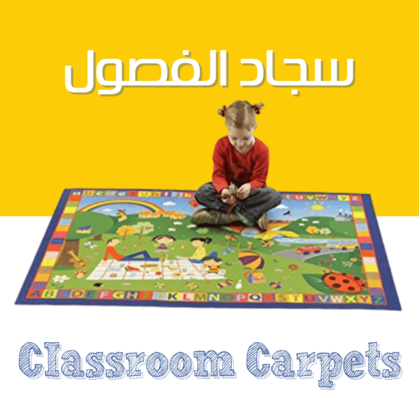 Classroom Rugs