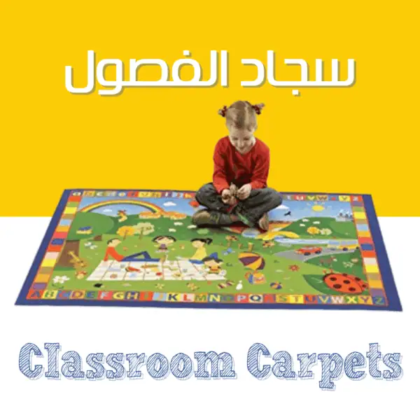 Classroom Rugs