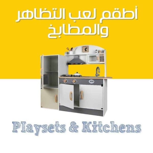 Pretend Play