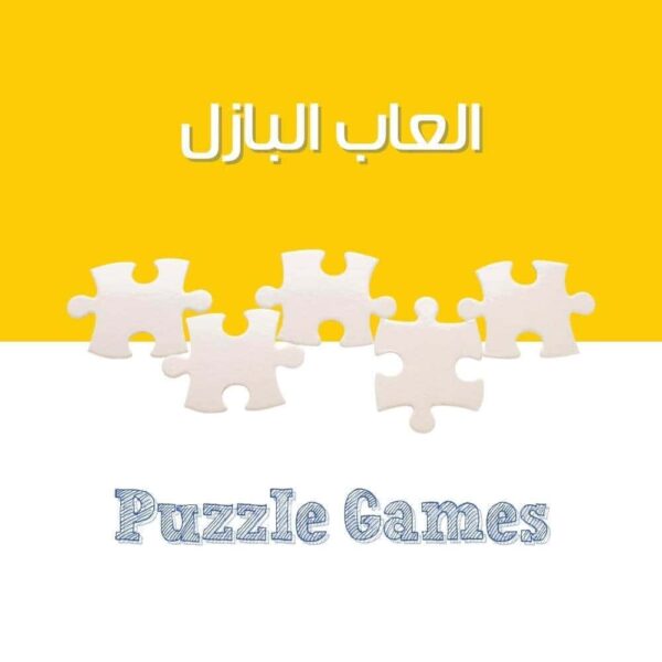 Games & Puzzles