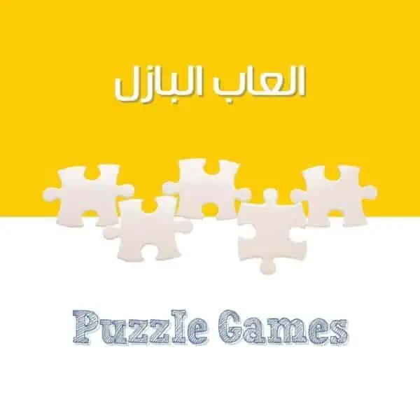 Games & Puzzles