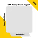 EVA Foamy board  12/pack 2mm 50x70cm - White