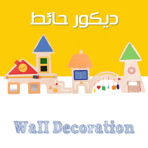 Wall decorations