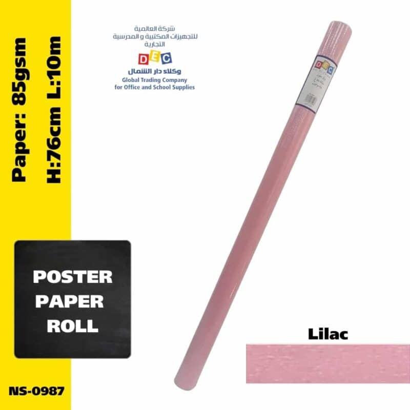 Poster paper roll - 85gsm 76cmx10m