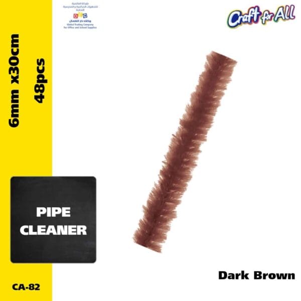 Pipe Cleaner - 0.6cm x 30cm x 48pcs - Dark brown