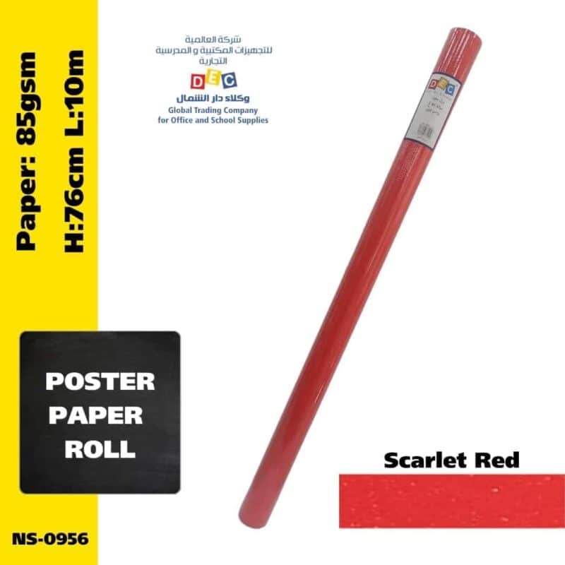 Poster paper roll - 85gsm 76cmx10m