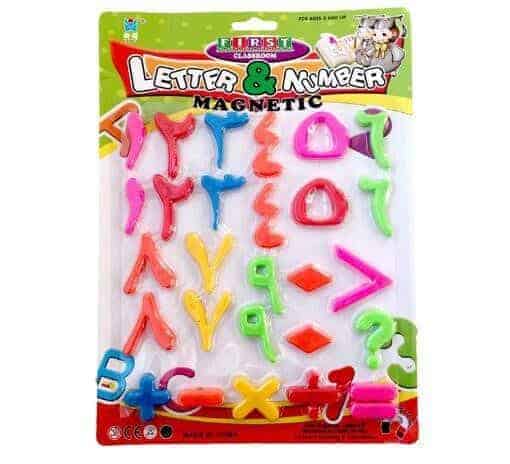 Arabic Magnetic plastic numbers