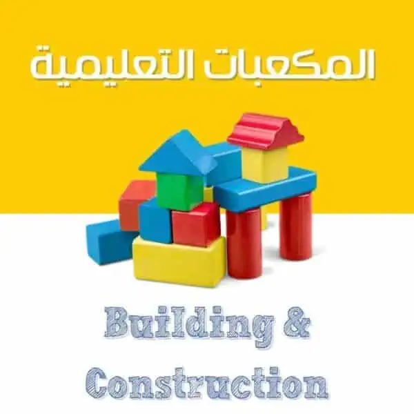 Building & Construction