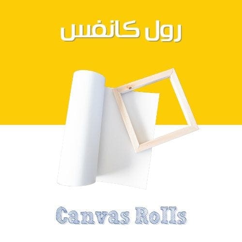 Canvas Rolls