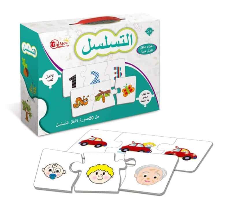 Sequence matching puzzle- arabic