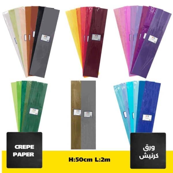 crepe paper 50X200cm
