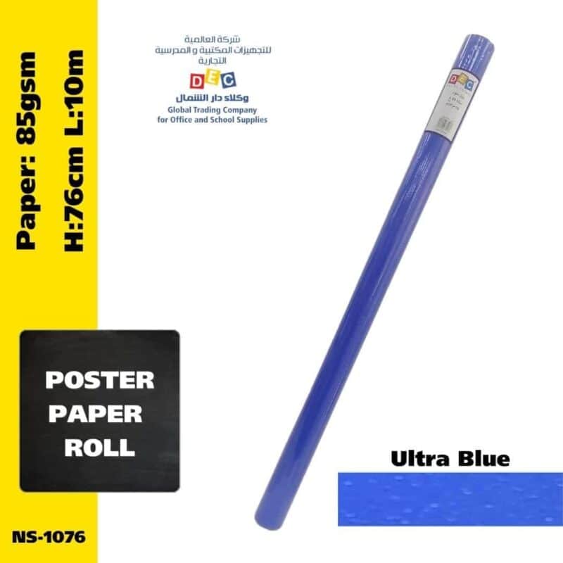 Poster paper roll - 85gsm 76cmx10m