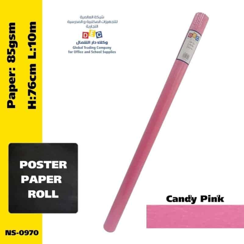 Poster paper roll - 85gsm 76cmx10m