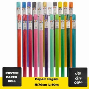 Poster paper roll - 85gsm 76cmx10m