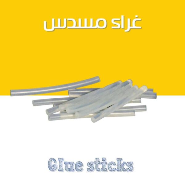 Glue Sticks