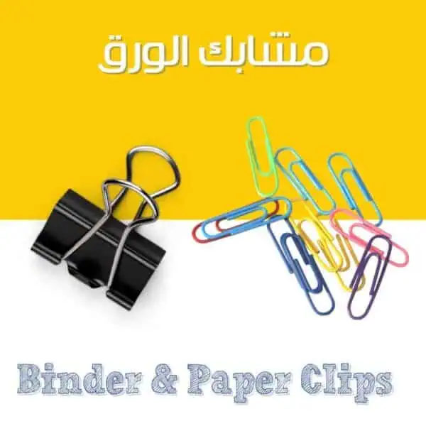 Paper Clips, Tacks, Pins & Accessories