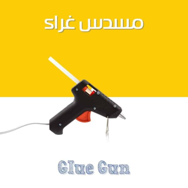 Glue Gun