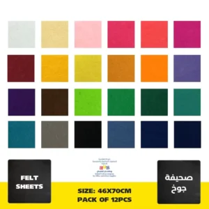 Felt Fabric Sheets 12/pack 46x70cm